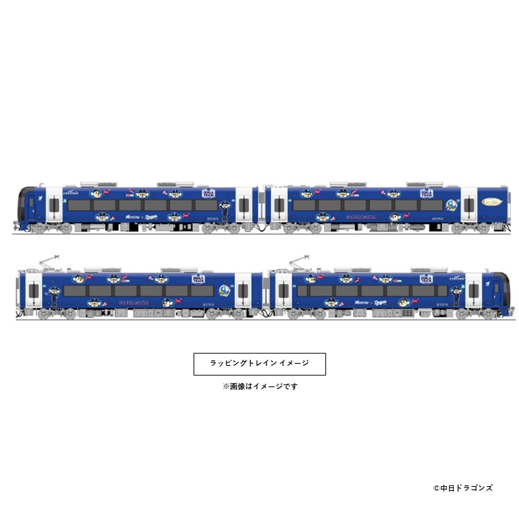 meitetsu_dododo's tweet photo. 名古屋鉄道は、1/26（月）より
「DOALA TRAIN」を運行します。

また運行を記念した出発式を、
1/29（木）に中部国際空港駅にて実施！

中日ドラゴンズ球団公式マスコット・ドアラによる出発合図を行うほか、
グッズ購入者様の中から抽選で、記念撮影会にご招待！

詳細：https://t.co/XCUXWLg4EP https://t.co/hGzW9xG71s