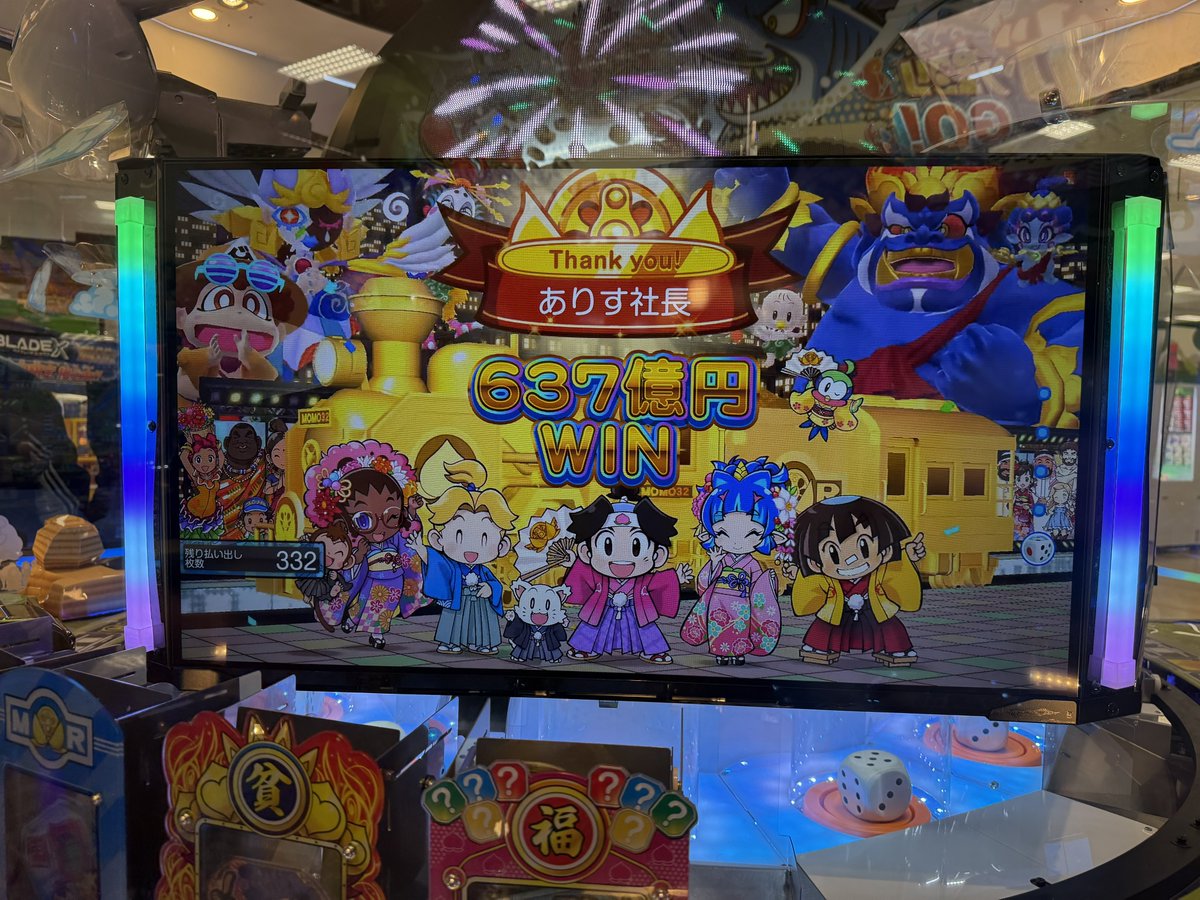 週末、甥っ子とゲーセン行ってきた👾 4号機の秘宝伝で遊んだら 100円で爆発してメダル400枚になった💰 そしてそれがコイン落としでJP入って600枚になった💰💰  この引きをパチ屋で使いたかった🎰笑