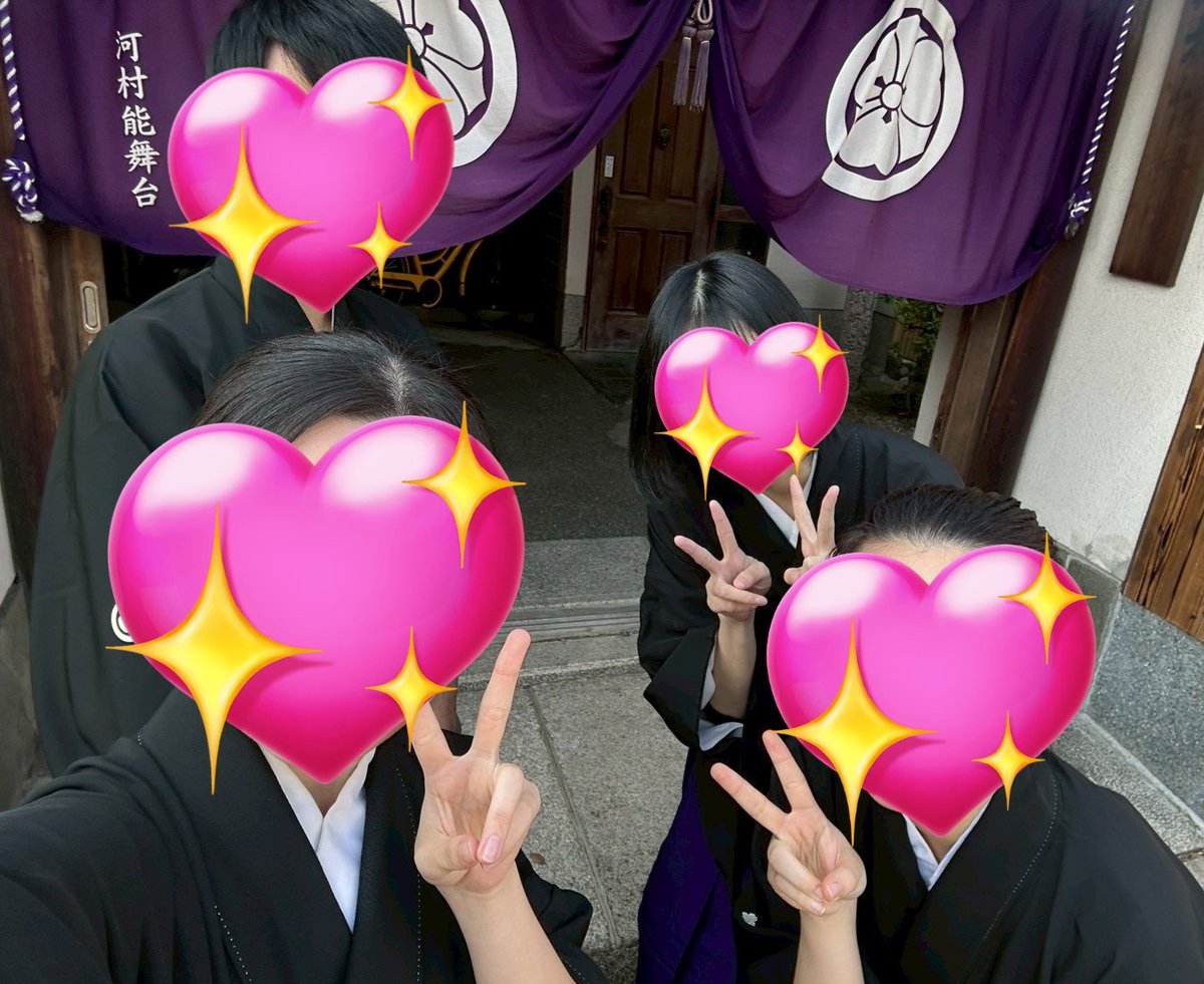 🪭#能楽日記🪭
1/17（土）に、京都大学観世会さんの新年会に参加させていただきました！
様々な大学・流派の皆さんから沢山の刺激を頂き、大変勉強になりました。
ご交流いただいた皆さん、誠にありがとうございました！
#能楽 #伝統芸能