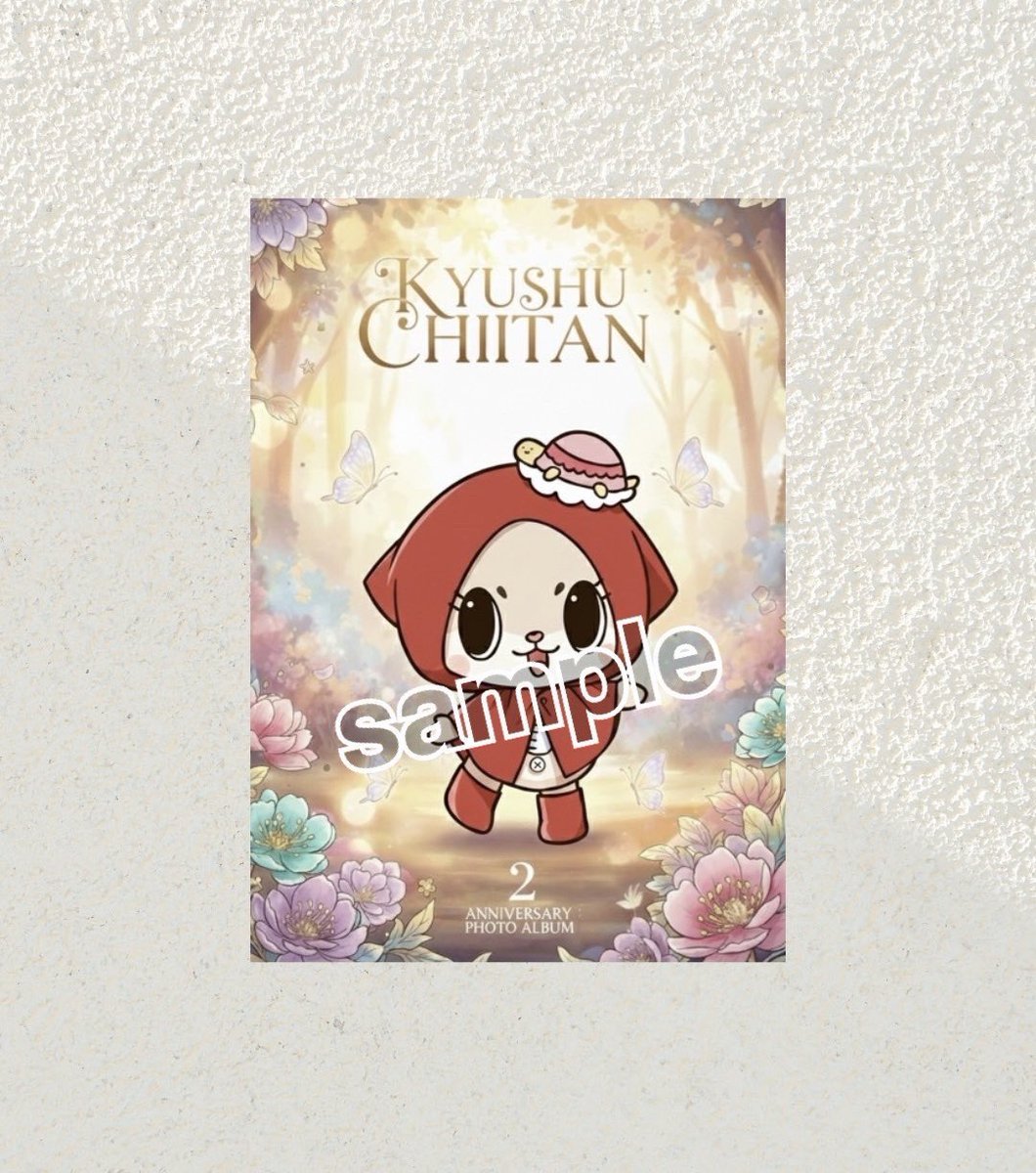 九州ちぃたん☆通販サイトに新しいグッズを追加しました✨ 是非のぞい