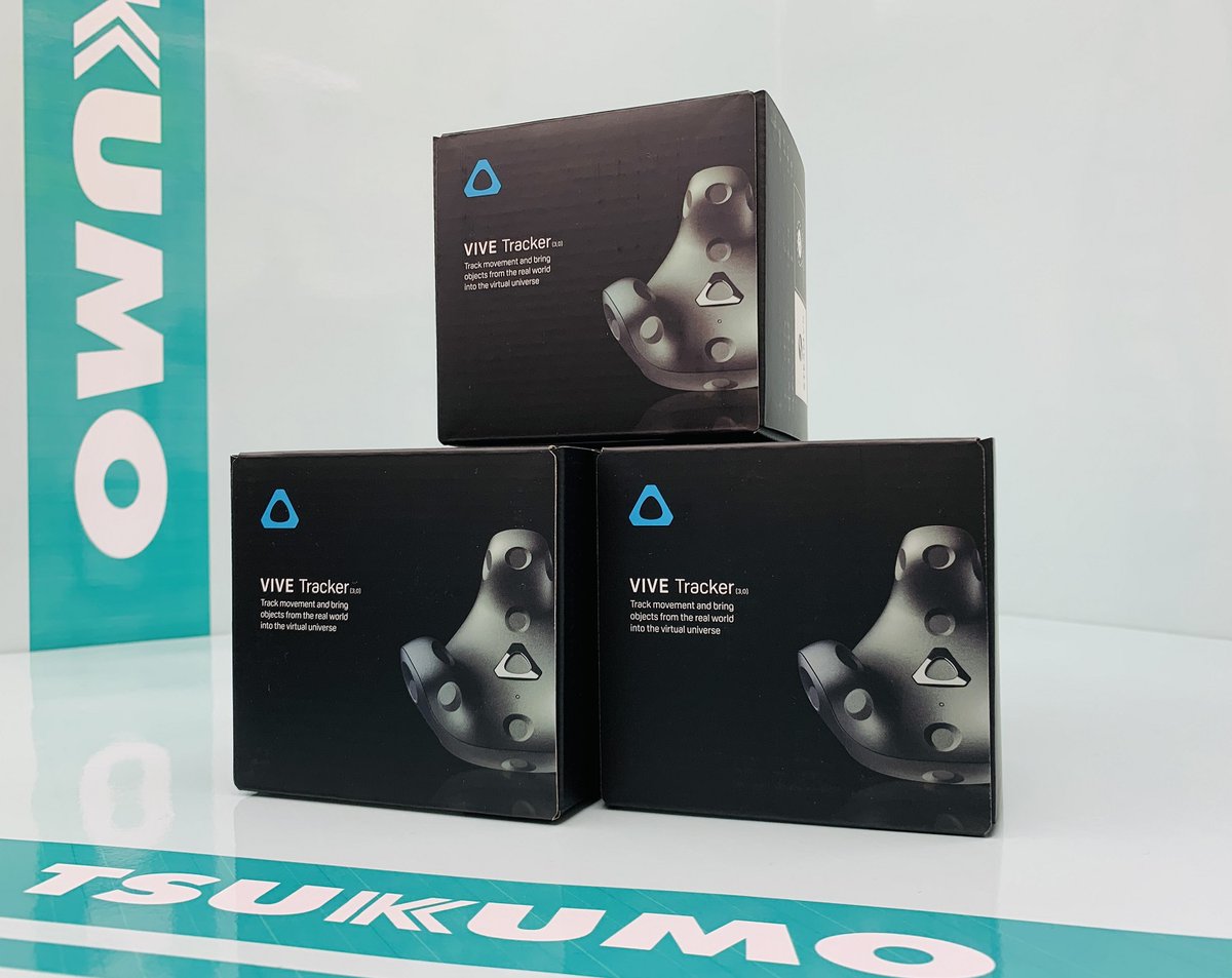 本店Ⅱ2F】 VRでのフルボディトラッキングに人気の2品 HTC 製 『VIVE