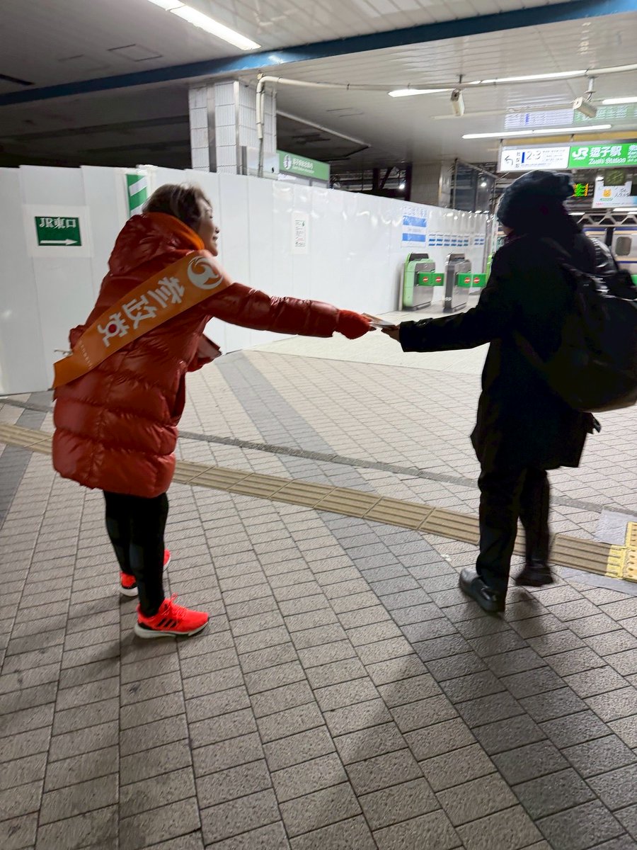 MamikoIto1's tweet photo. 【参政党の逗子市政改革委員】

本日、朝6時より逗子駅東口にて、朝のご挨拶をさせていただきました。

衆議院選挙が近く行われる可能性も見据え、市政改革委員としての日常的な活動から、衆議院選挙を意識した活動へと切り替えていかなくてはいけないので､
限られた時間の中ではありますが、悔いの残らぬよう、一つ一つの活動を大切にし、できる限りの市政改革委員としての取り組みを重ねてまいりたいと思います。
引き続き、���様のご理解とご支援を賜れましたら幸いです。

#参政党
#逗子 
#いとうまみこ