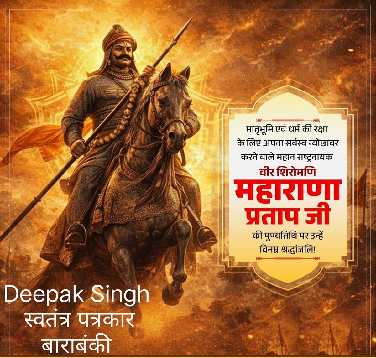 Deepaksinghuptv's tweet photo. @rpsmlagauriganj https://t.co/aRWZf70Ucb