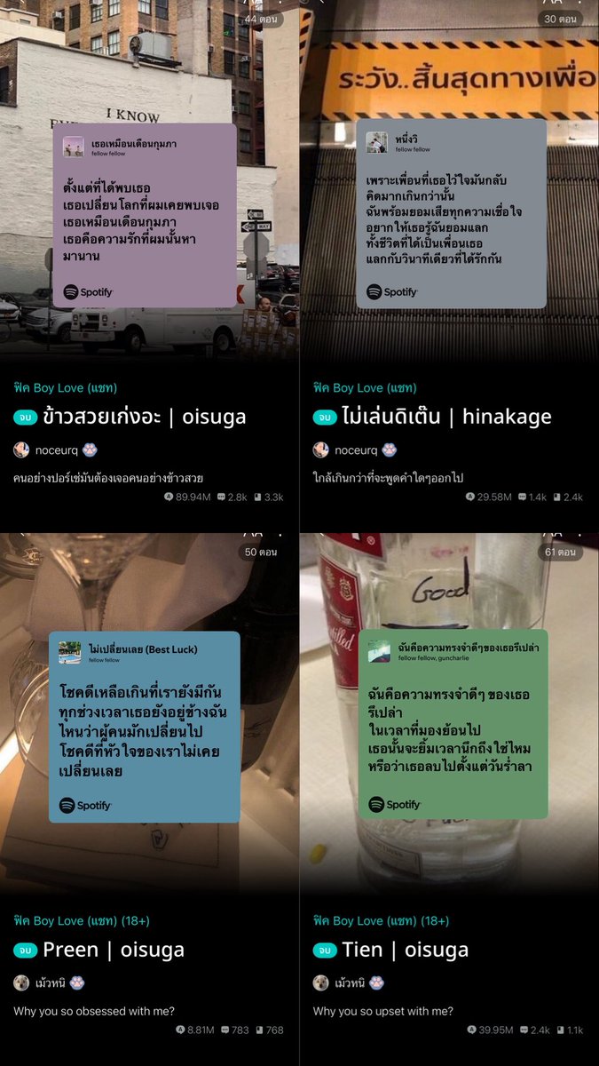 NOCEURQ's tweet image. fellow fellow ดิว้ะ