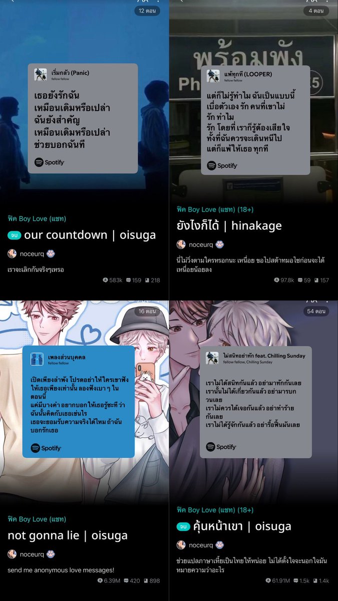 NOCEURQ's tweet image. fellow fellow ดิว้ะ