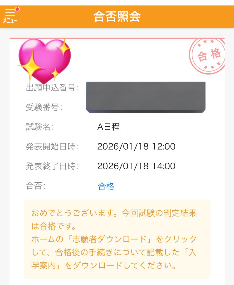 ちびっ孤 tweet media