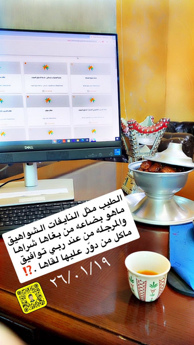 sooud6784's tweet photo. تعيش النفوس اللي على الطيب سباقه
 وتموت النفـوس اللي تدور مصالحها ..

#صباح_الخيرᅠ 
 #صباح_الاشياء_المشرقه https://t.co/UZMgSuUXRD