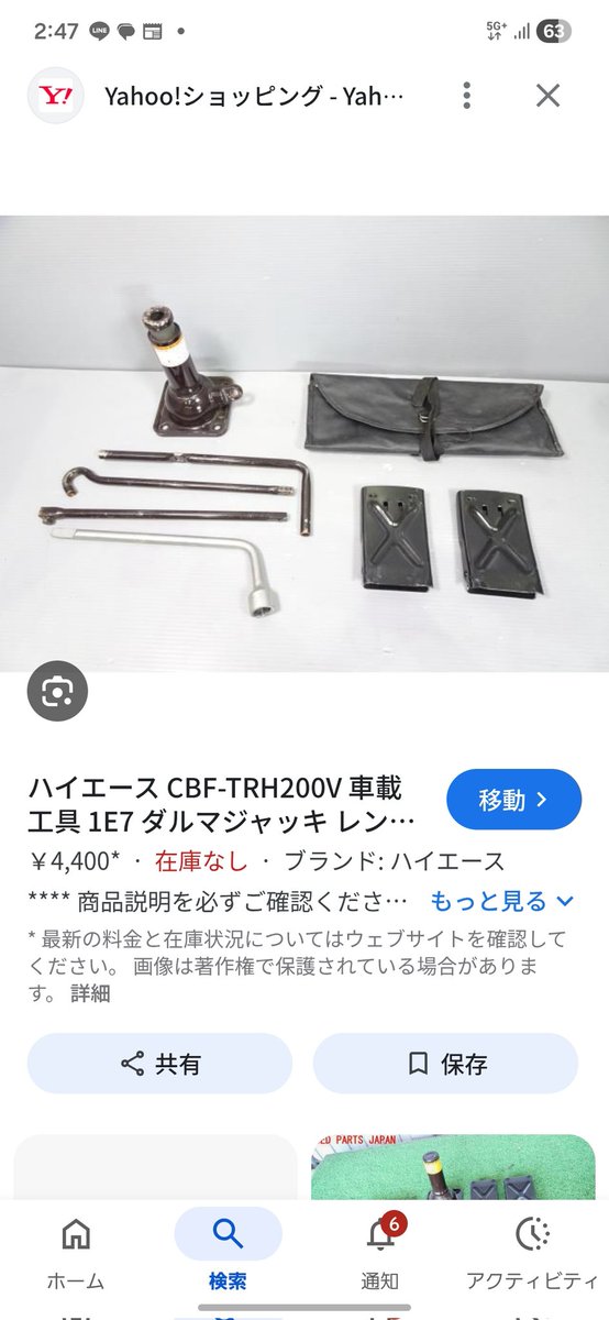 hawk_e90's tweet photo. @kazu_oy F外から失礼します…
車載工具の棒に使うボルトがこれだったと思います！ https://t.co/TY11FvbriB