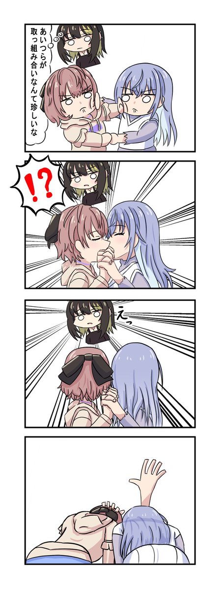 ルカちゃん幸せに