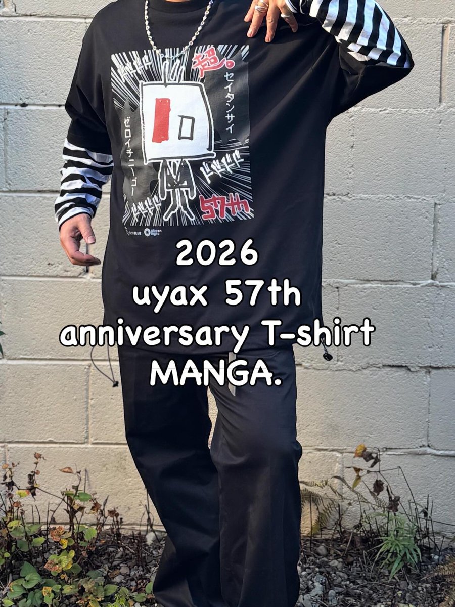 glocon8's tweet image. uyax 57th anniversary T-shirt
サイズ感につきまして、迷われている方は、どのデザインもLサイズが一番汎用性高く、着こなしとしてはどなたでも合わせやすく使いやすいサイズ、シルエットになっております。ご検討よろしくお願い申し上げます🙇‍♂️
下記写真168cmでXL着用となります。

#uy57th