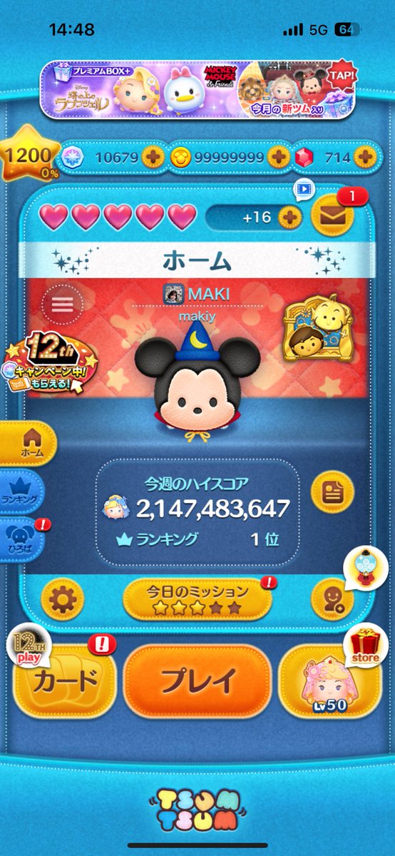 mknk0117's tweet image. 【#ツムツム代行】
💜みのむち💜 
@bblgaty

✅問い合わせはココから🔻
shoppmino.wixsite.com/mysite
【感想】

ツムツム ツムツム代行 ツムツムチート代行 ツムツム代行無料 ツムツムコイン無限 ツムツムハート交換グループ #ツムツム #ツムツムコイン #みのむち