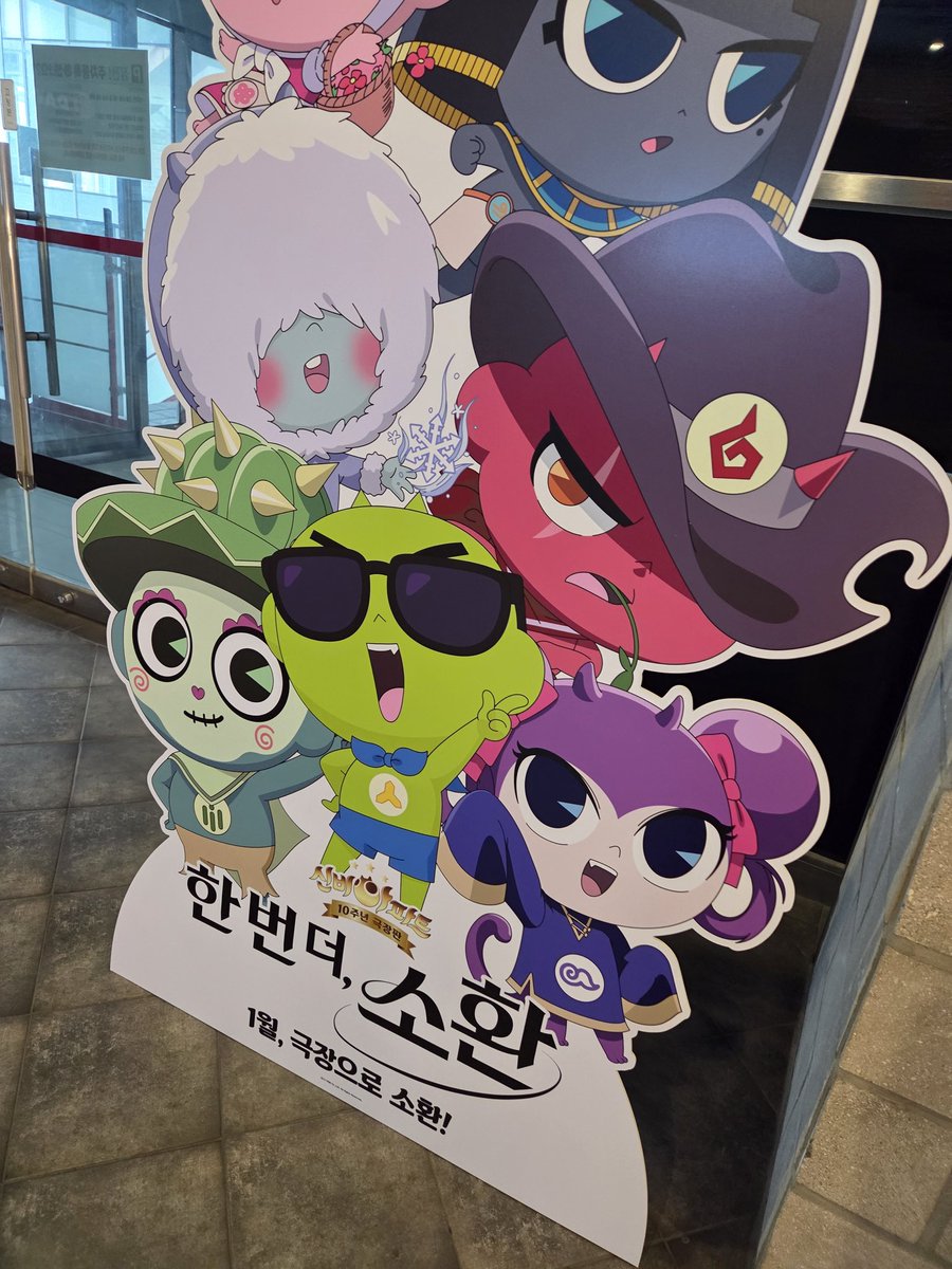 minug_00's tweet photo. 으하하 보고올게요 https://t.co/AdrDGMo2sX