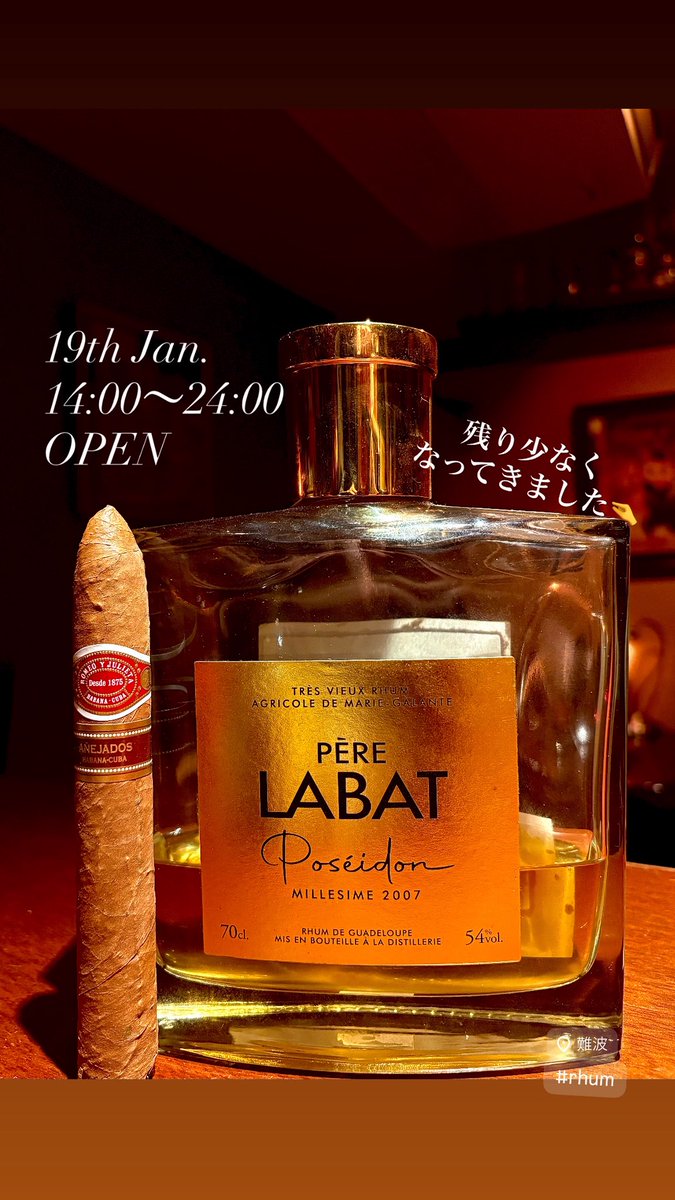 NestCigar's tweet photo. 19th Jan. OPEN
14:00〜24:00(L.O23:00)

Romeo y Julieta Pirámides Habanos Añejados

#rumbar #cigarcafe https://t.co/bmbEwvKnXH