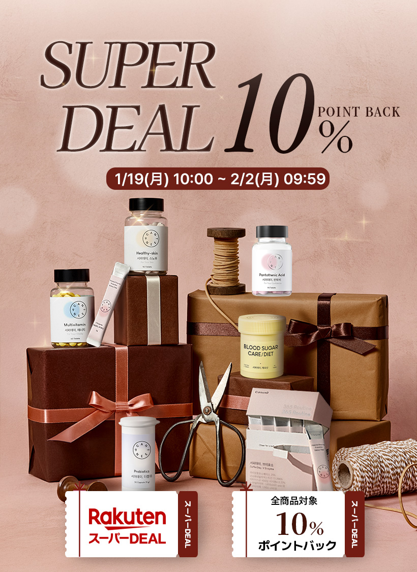 🎉楽天スーパーDEAL開催中🎉

期間限定で
対象アイテムが最大10％ポイントバック✨

気になっていたアイテムを
お得に試せるチャンスです👀

この機会にぜひチェックしてみてください！

期間限定なのでお早めに🛒💨

📅 1/19 10:00 ~ 2/2 9:59

ショップページ🏠
rakuten.co.jp/canteen9/ 

#Canteen9