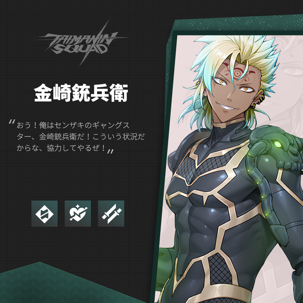 Taimanin Squad tweet media