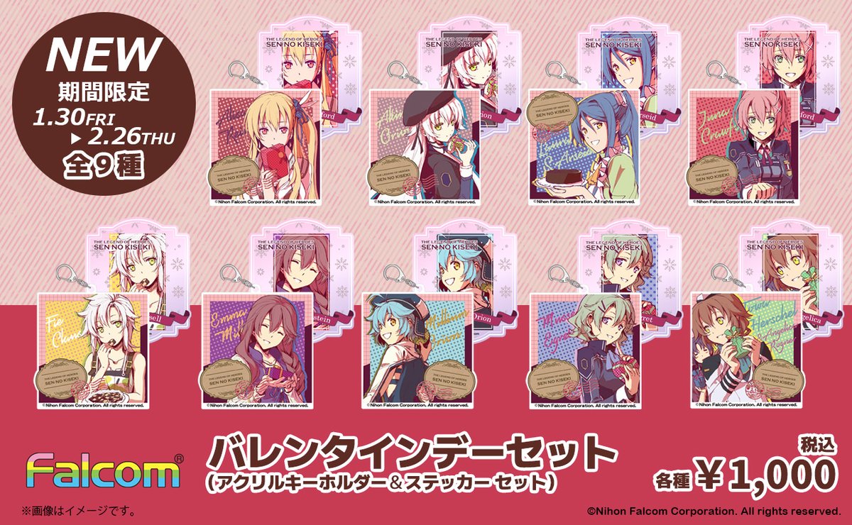 日本ファルコム (@nihonfalcom) / Posts and Replies / X