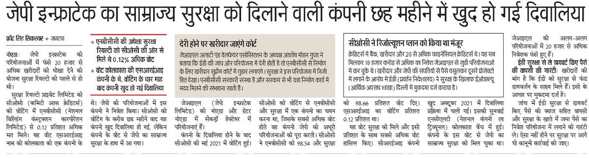 Pravendra Singh Sikarwar tweet media