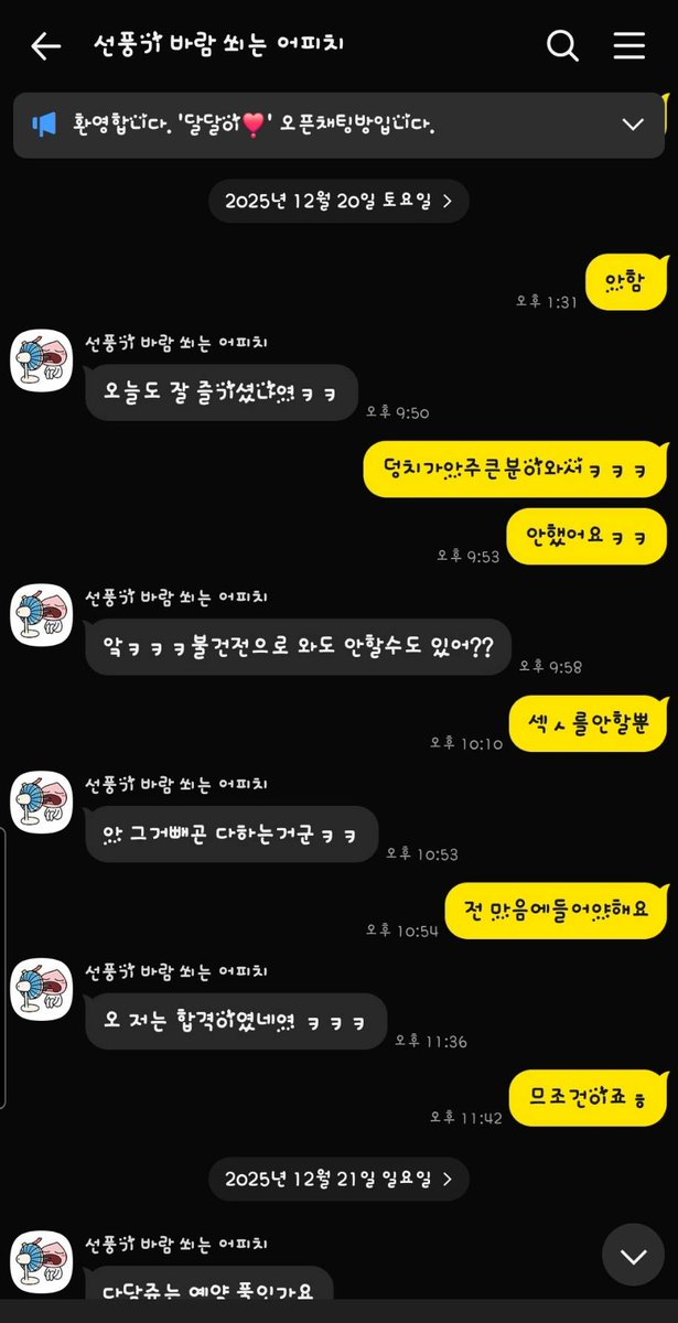 pepepenn_'s tweet photo. 두번째방문하신 ³ⁿ대의 손님...이번엔 마사지를빼고 쓸썸을 하겠다고하시고 방문하셨당 대화와커피를 한잔찌글고 내가³⁰분바가주었당 그리고 존잘남²명이오고 포핸드마사지(잘 못하지만)둘이서 ⁴⁰분시킨후에 약¹시간이넘도록 박기만하였당
수고.하셨습니당

#부산 #창원 #울산 #진해 #마산 #경기도 https://t.co/2CPU2sPVsJ