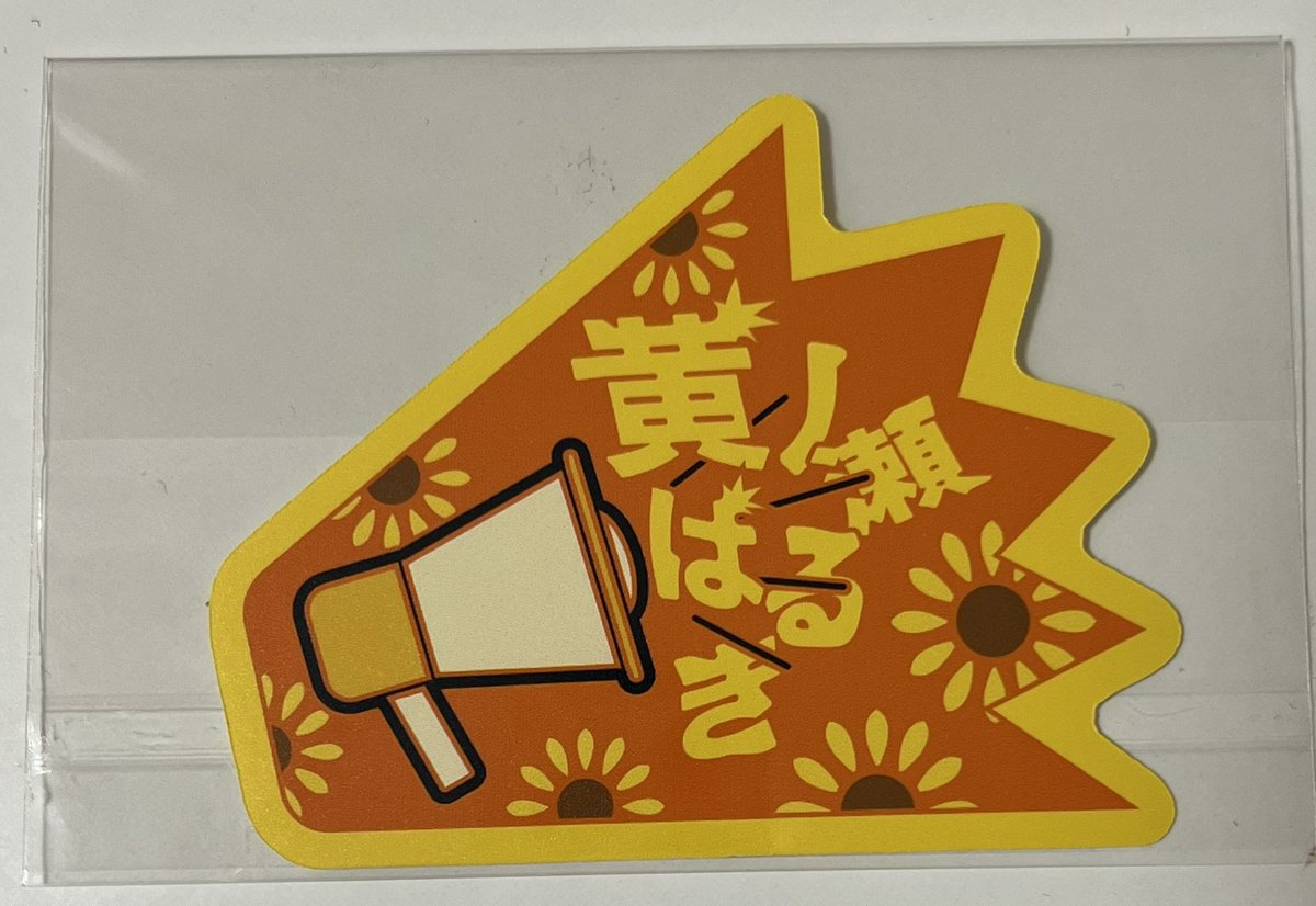 お取引✧ tweet media