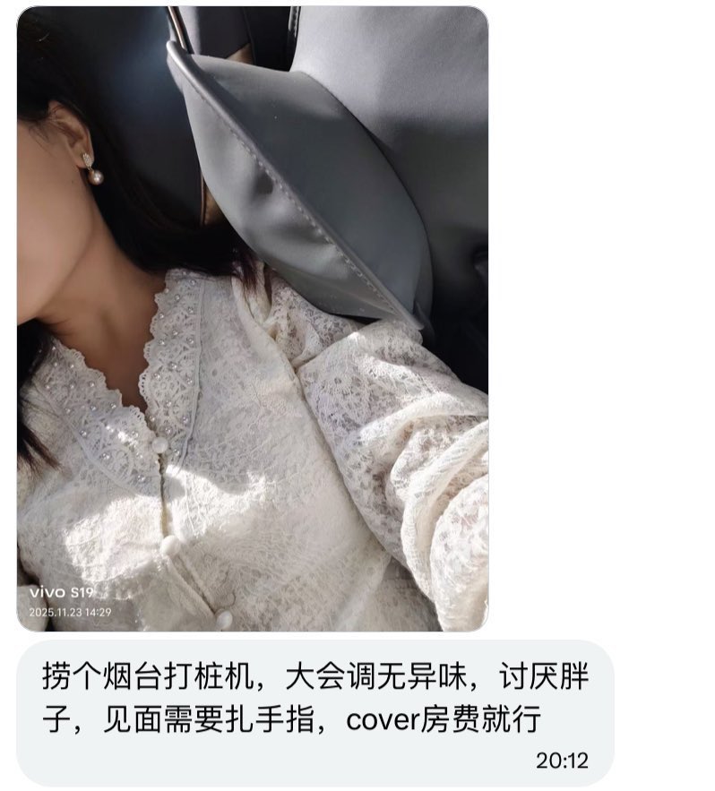 山东搭子 tweet media