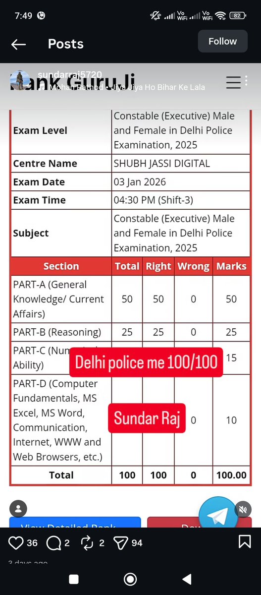 prajaptiinder's tweet photo. दिल्ली पुलिस परीक्षा 2025 में हुई अनियमितताएं ईमानदार उम्मीदवारों के भविष्य के साथ खिलवाड़ हैं।

हम इस कथित घोटाले की निष्पक्ष जांच और न्याय की मांग करते हैं।

युवाओं की मेहनत बेकार नहीं जानी चाहिए।

#Delhi_Police_Scam https://t.co/e5nkJ2ftV0