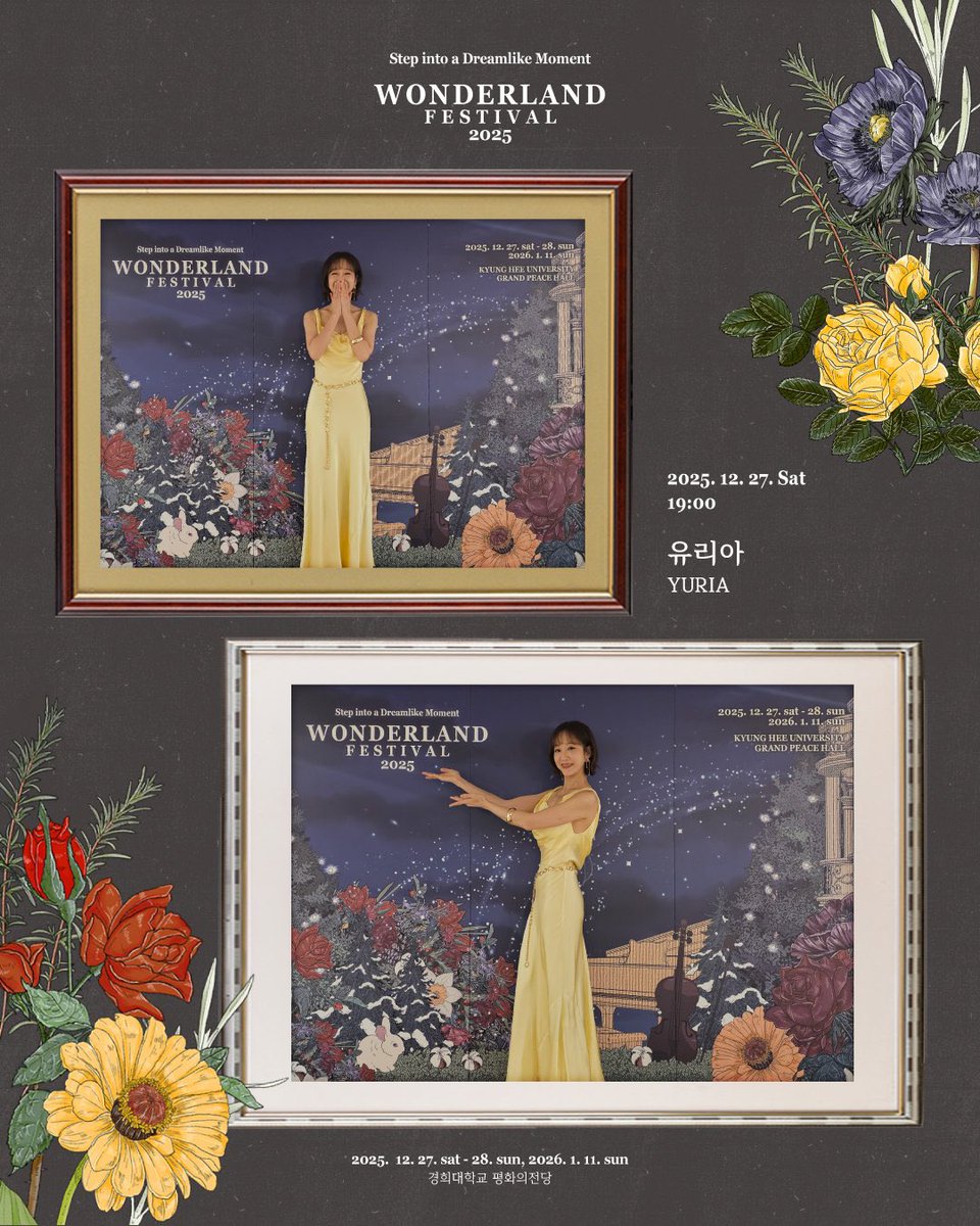 260119 ✨

출처 원더랜드페스티벌 인스타 게시글