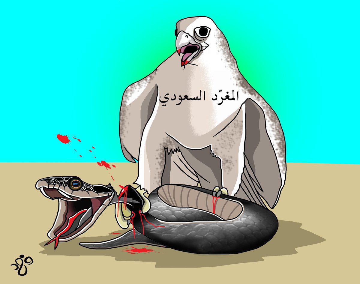 حافظو على اوطانكم 

استشعر النعمة .. نعمة الامان 

مهما كان ومهما صار واجب الدفاع عن الوطن هو واجب كل مواطن يحمي وطنه 

دافعو عن اوطانكم بكل ماتستطيعون من قوة .
#المغرد_السعودي 
#السعودية_العظمى