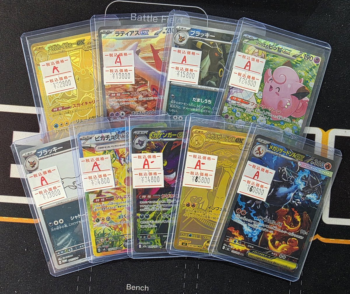 こちらのPSA10、シングルカード入荷いたしました🎶 レジ下、レジ横