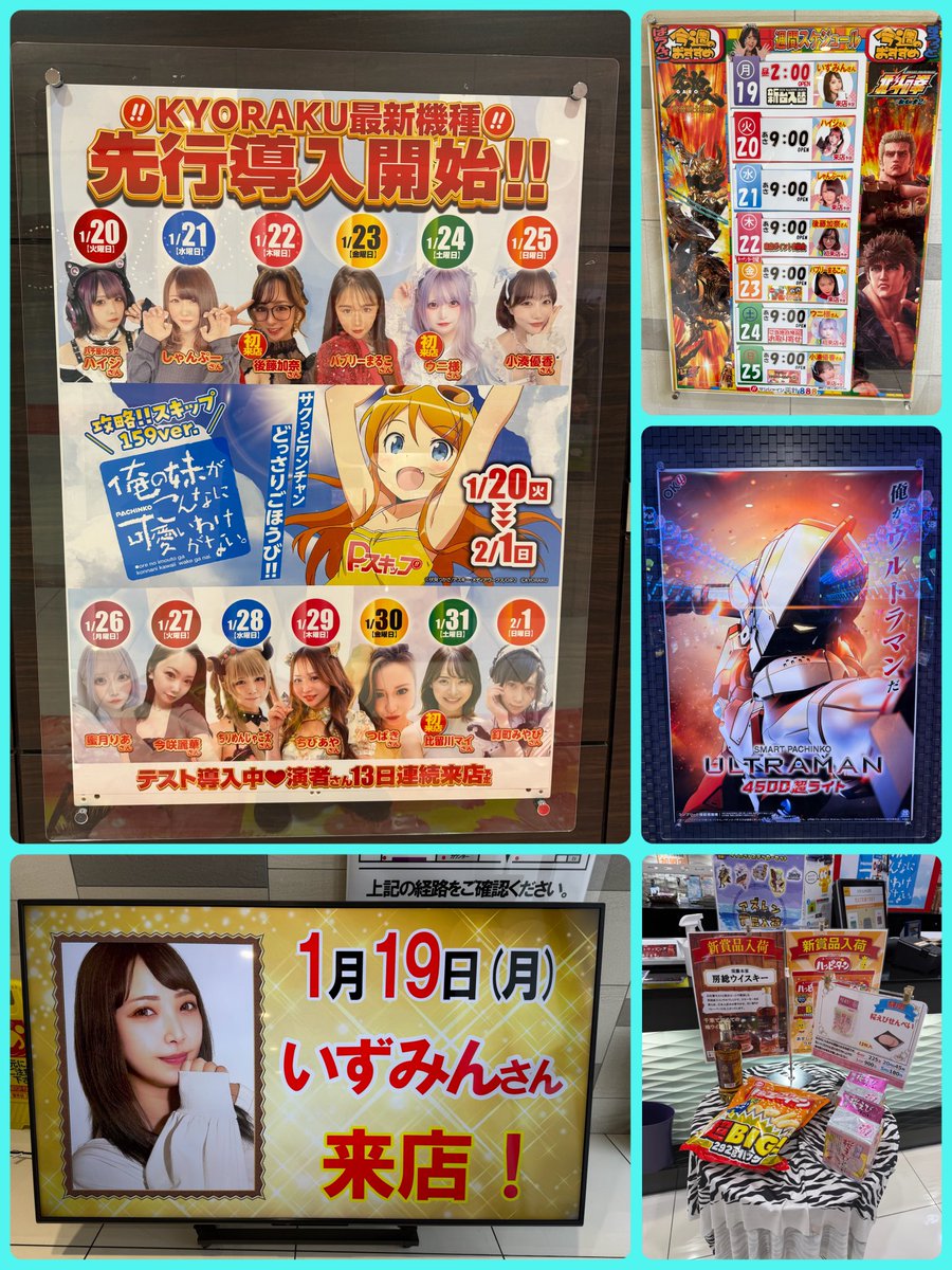 プラスメイド公式 tweet media