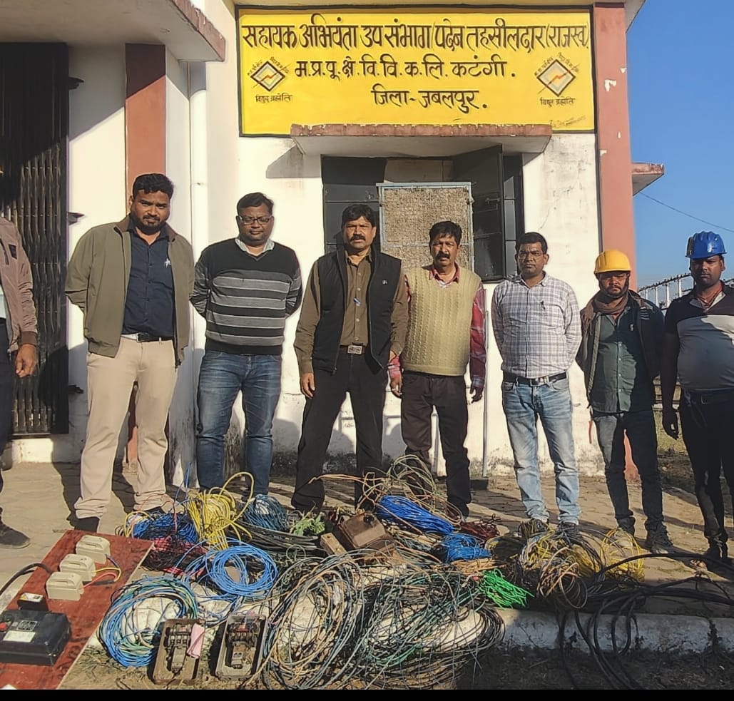 सकरा (पाटन)में विद्युत विभाग की बड़ी कार्रवाई

पाटन   जिले के पाटन क्षेत्र अंतर्गत सकरा गांव में विद्युत विभाग ने बड़ी कार्रवाई की है। विद्युत विभाग के उच्च अधिकारियों के निर्देश पर विभागीय कर्मचारियों की टीम मौके पर पहुंची, जहां बिजली बिल वसूली और अवैध कनेक्शनों के खिलाफ सख्त
