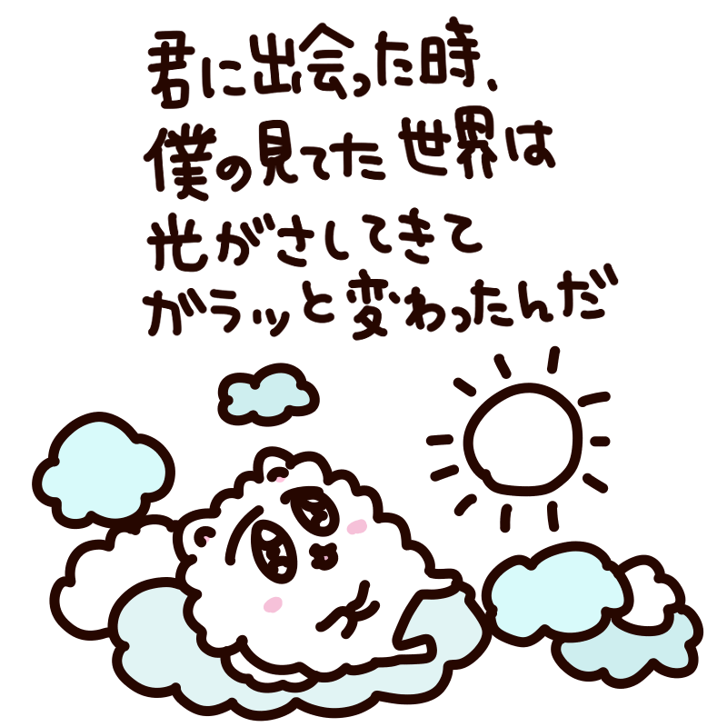 太陽の中に好き写真を入れられるかもしれない鬱ポメ写真フレームです。 