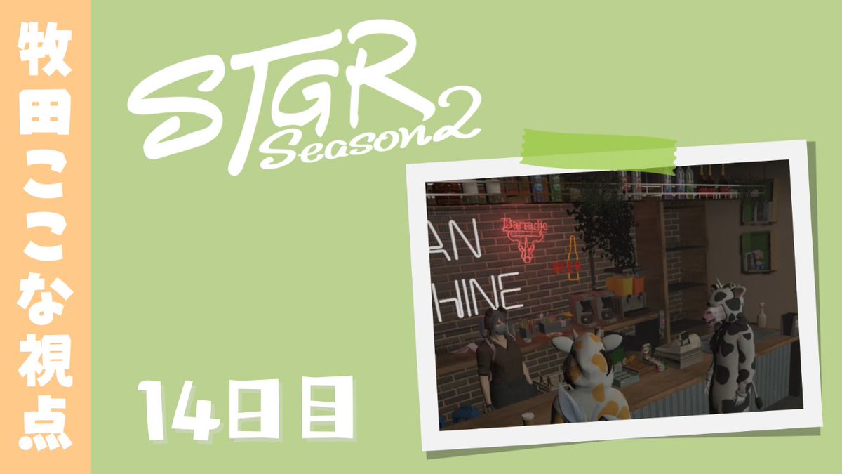 たここ たここ🦦🌨 (@takoko_942) / Posts / X