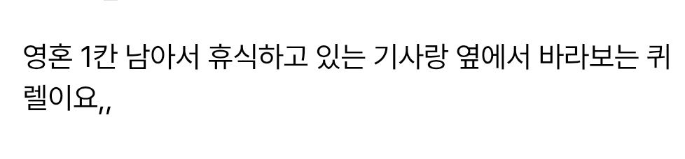 ayla_0904's tweet photo. 퀴렐 https://t.co/lCUl6y6V30