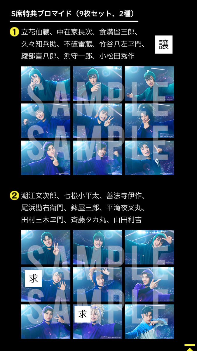 💫 (@mo_2501) / Posts / X