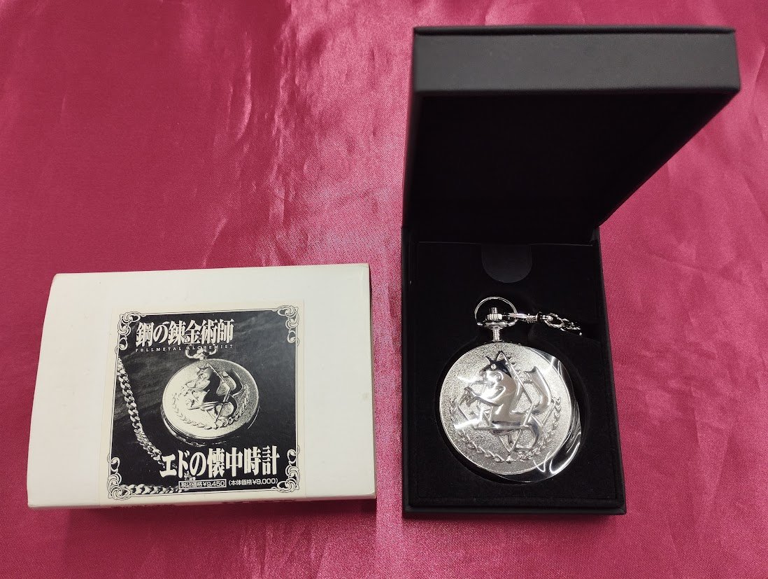 未使用級✨ 鋼の錬金術師 エドの懐中時計 cospa 鋼の錬金術師 エド 懐中時計 COSPA 公式