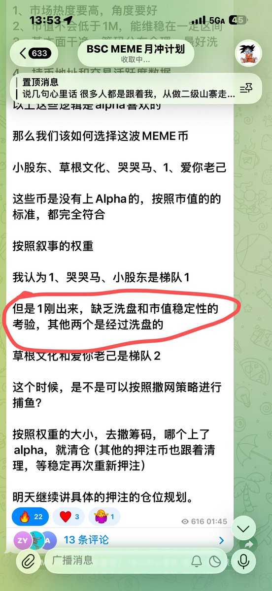 加密猴哥🐒 tweet media
