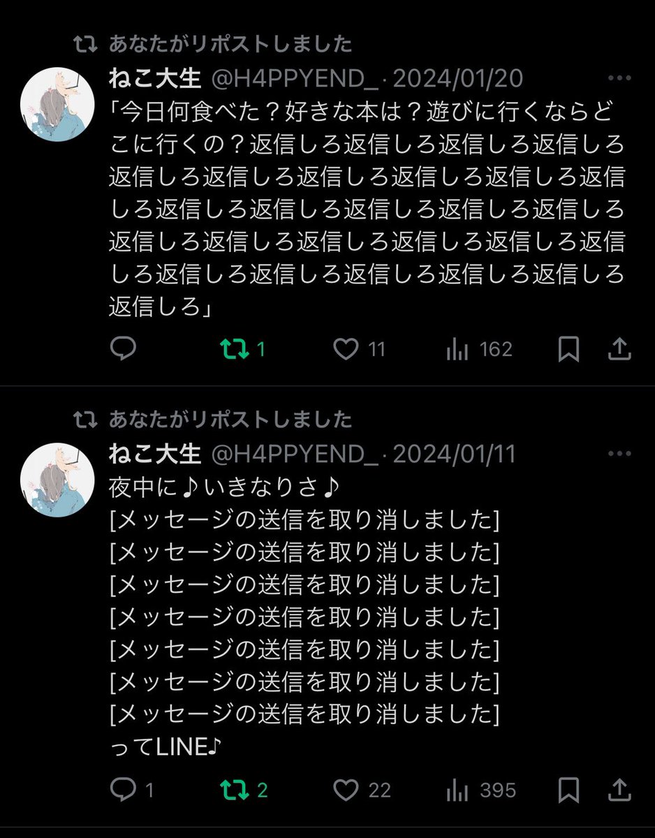 ねこ大生 (@h4ppyend_) on Twitter photo 