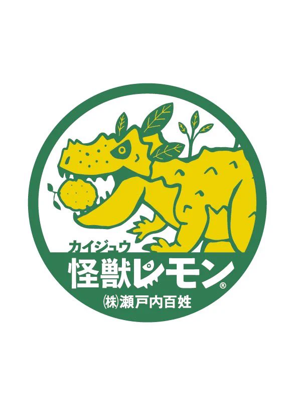 怪獣レモン (@kaiju_lemon) / X