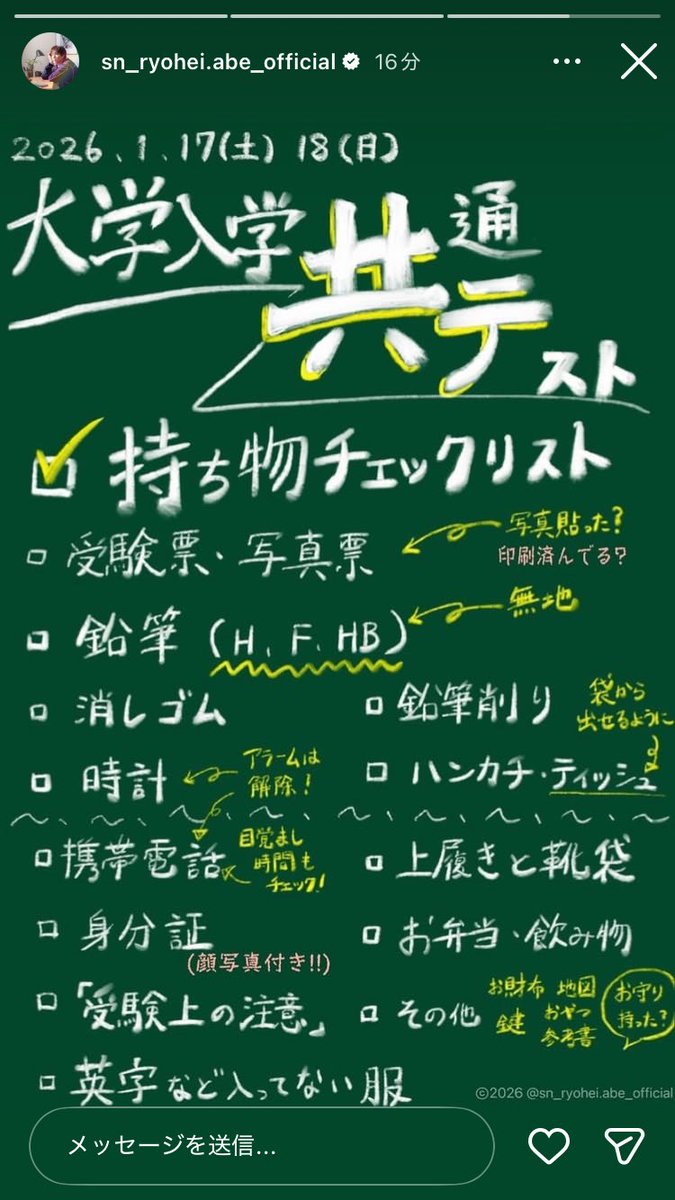 いと tweet media