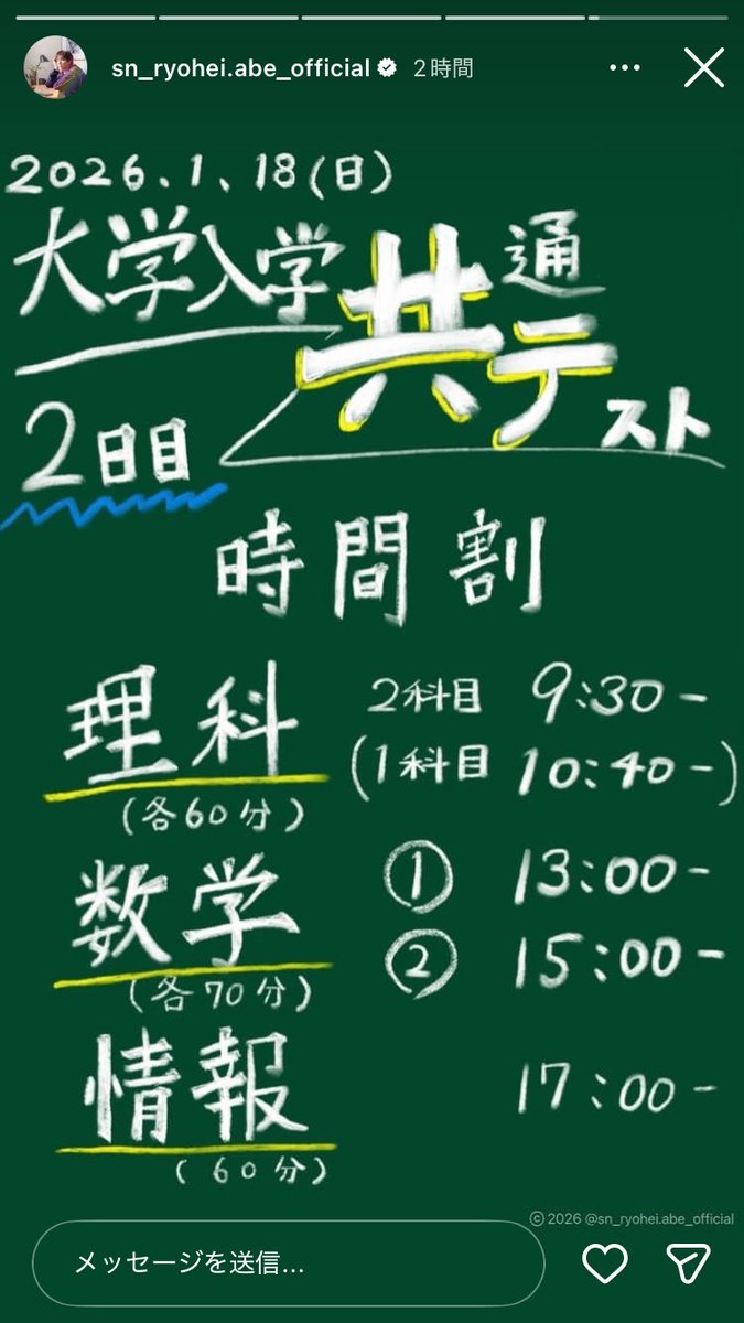 いと tweet media