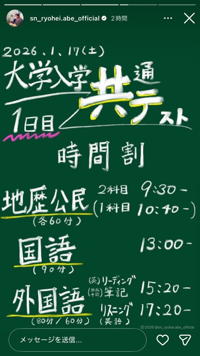 いと tweet media