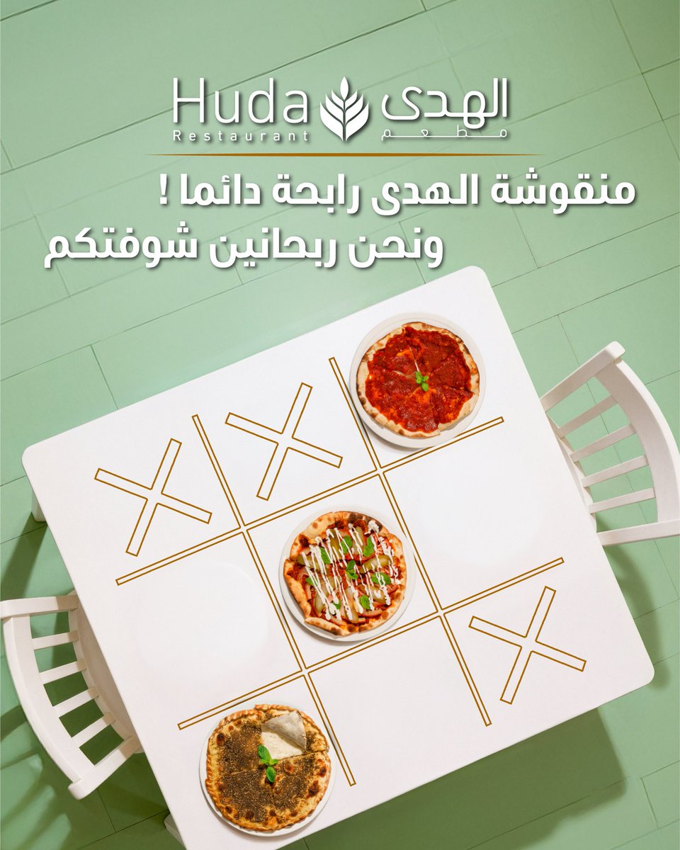 HudaQatar's tweet photo. مش لازم تحتار,​
تفضلوا واستمتعوا بأطيب مناقيش في الدوحة​

ناطرينكم بلاجونا مول​
او اطلبونا على كل برامج التوصيل​

Our Manakish makes you happy​!
Come by anytime and enjoy the tastiest manakish in Doha ​

Visit us in Lagoona Mall​
Or find us on all delivery apps https://t.co/u0D3eB5DRy