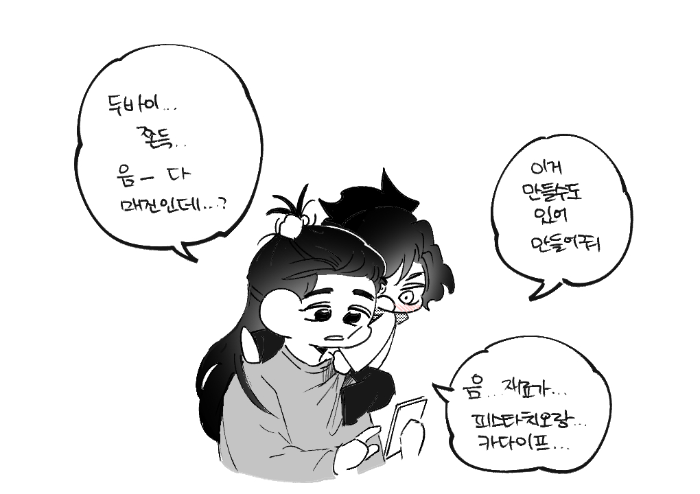 신기리 tweet media