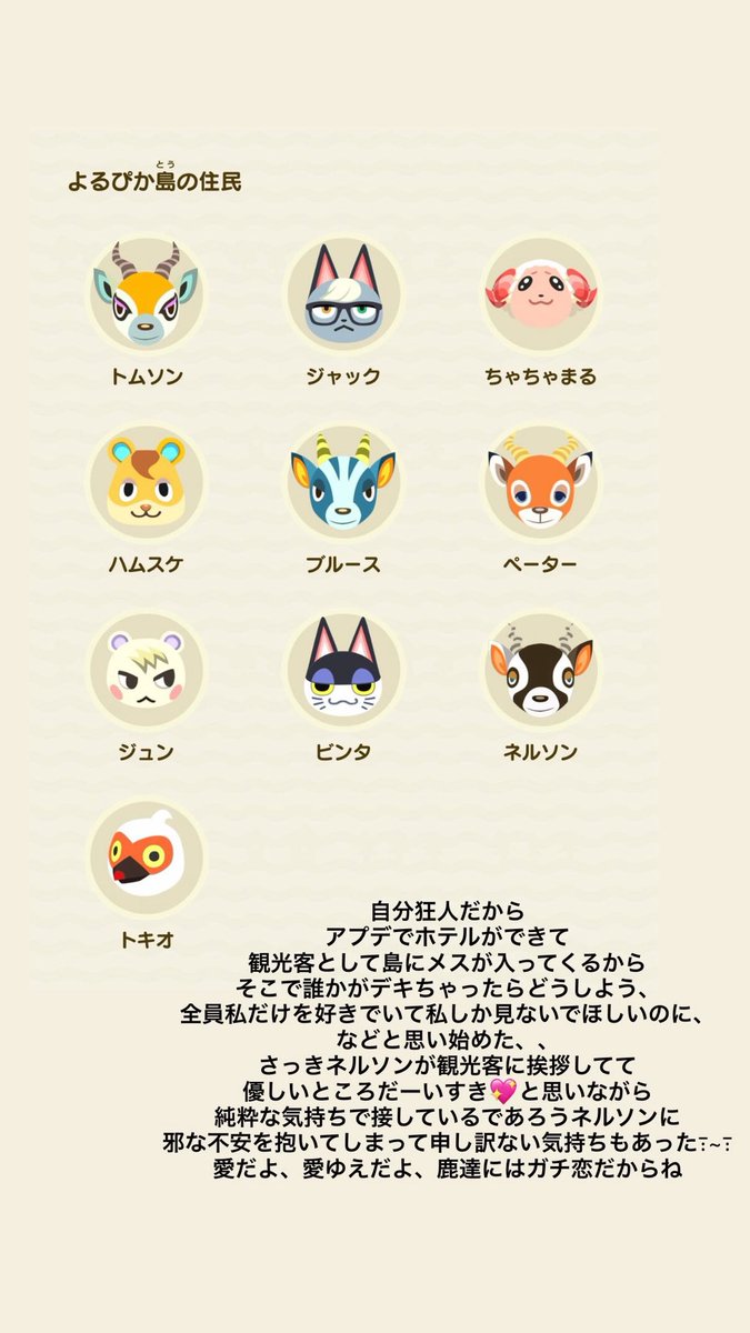 ___86259's tweet photo. ｺﾘ、私はもっとキチガイ発言してる㌔、この方の引用でどうぶつたちをブスとか言ってるの見ると𝑶𝒉...となってしまう。 https://t.co/SluZvvw2KH
