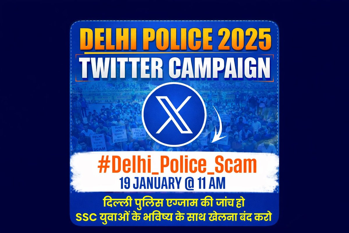 #Delhi_Police_Scam