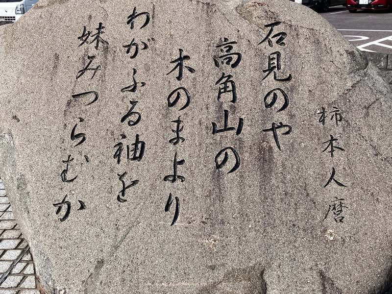 sclwrk's tweet photo. 島根県益田市でナラティヴ・アプローチのお話をさせていただきました！ https://t.co/RxEHV7Y18Y