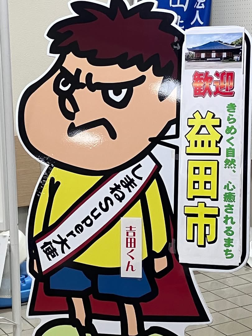 sclwrk's tweet photo. 島根県益田市でナラティヴ・アプローチのお話をさせていただきました！ https://t.co/RxEHV7Y18Y