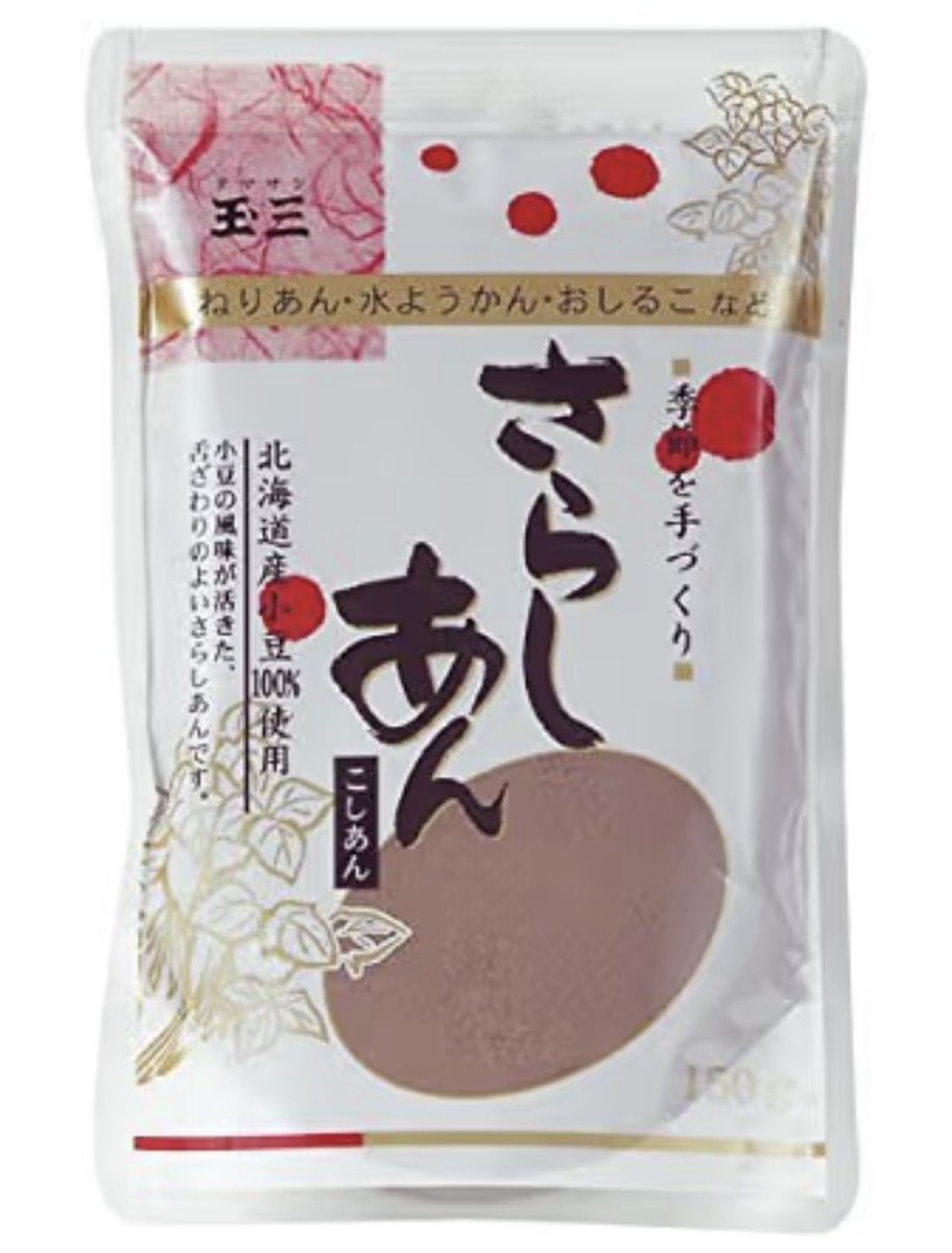 f_herisson's tweet photo. @komai_staff スーパーでも売ってる
水ようかん作る時にも使うよ https://t.co/RhZgMrpFNp