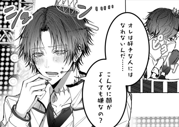ご回答ありがとうございました!

正解は…【"ナル"シスト】でした! 