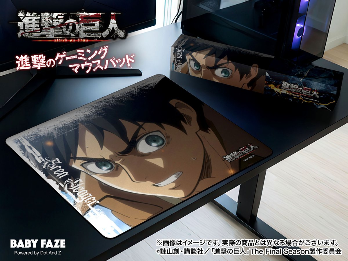 進撃のゲーミングマウスパッド』が7種の絵柄で発売開始！ 調査兵団達の
